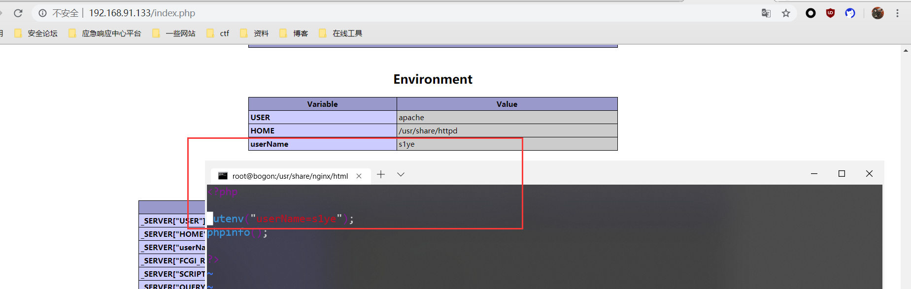 Bypass disable_functions学习