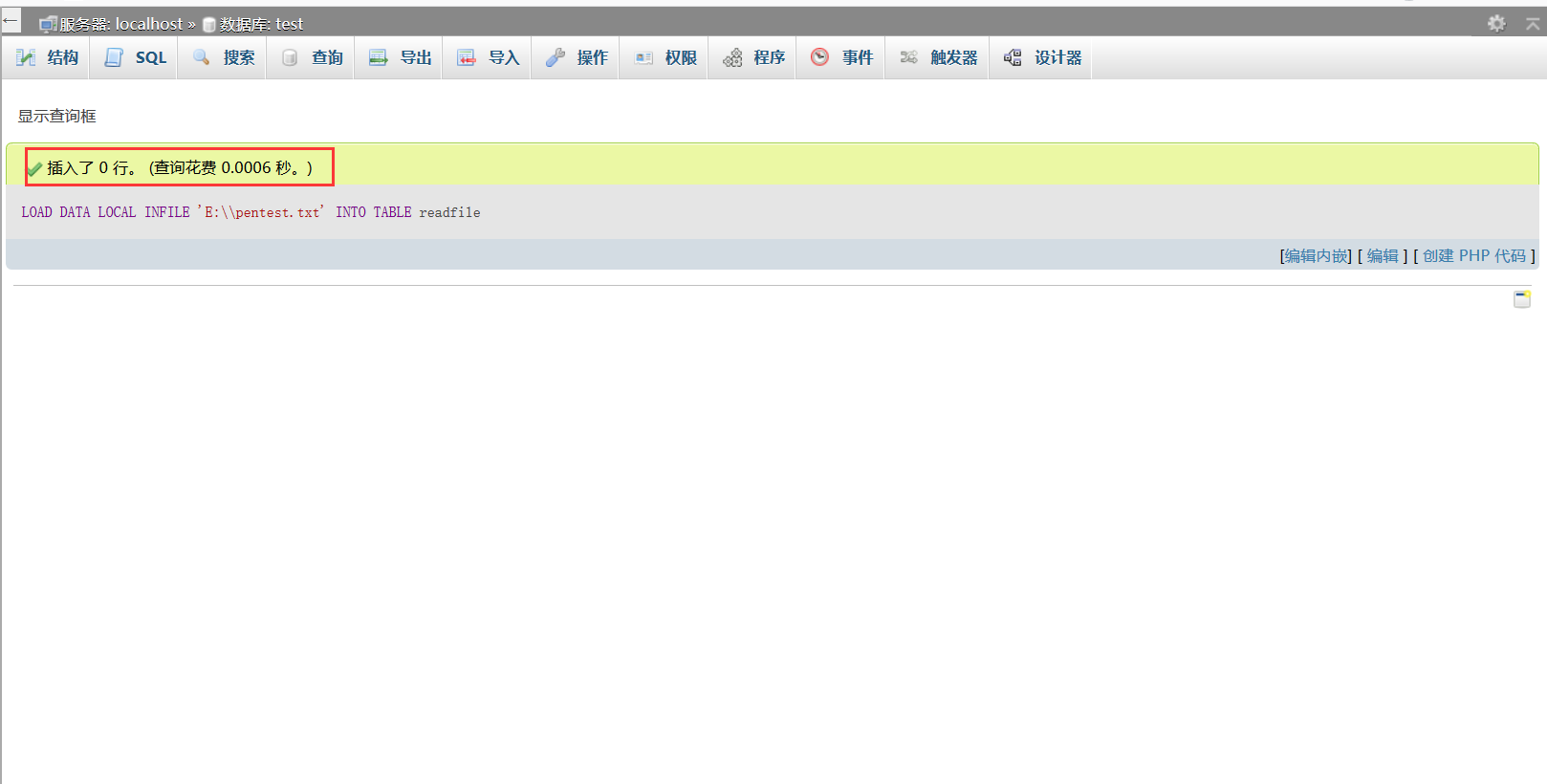 LOAD DATA LOCAL INFILE在phpmyadmin4.0.10版本后的应用