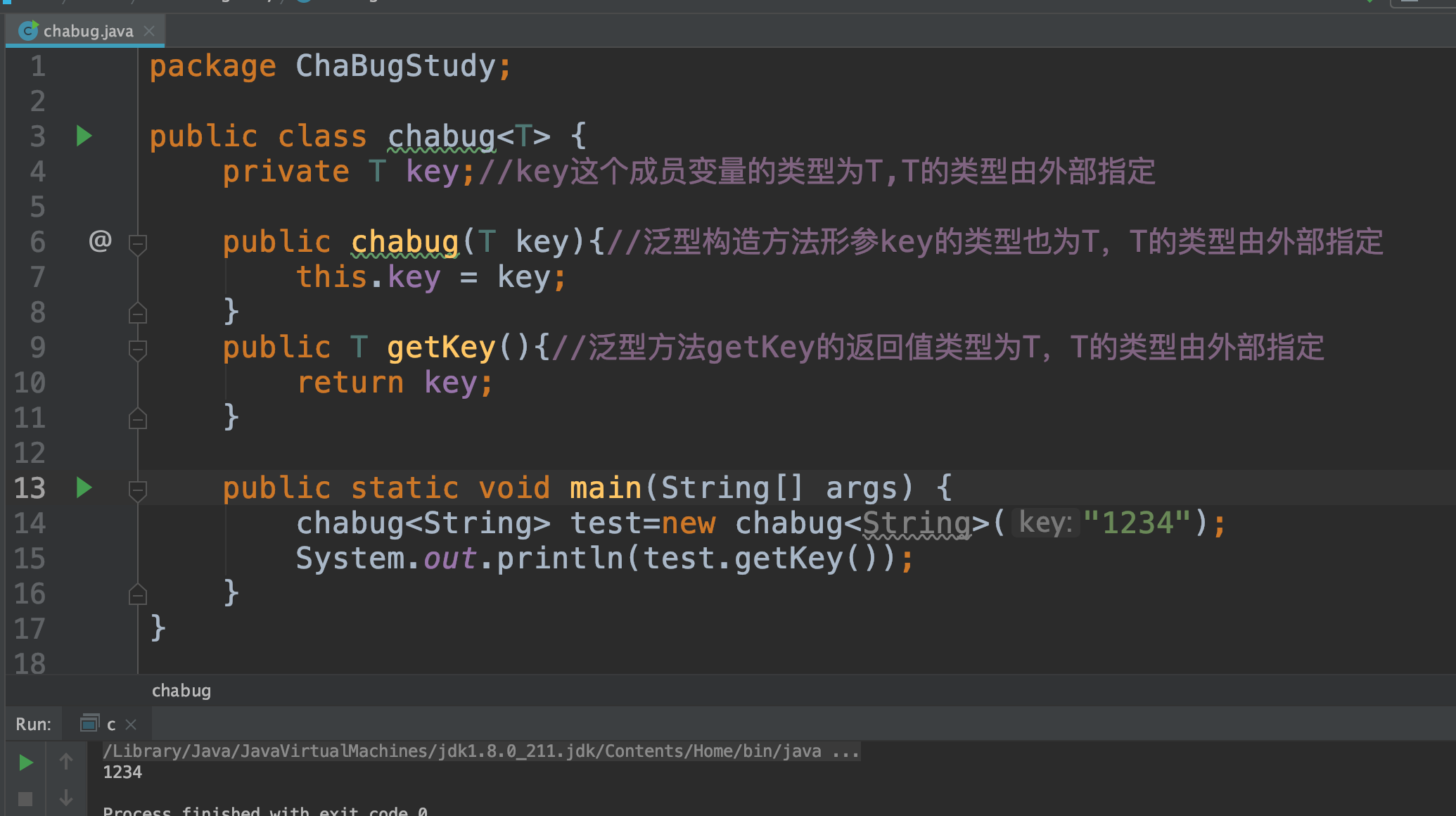 Java学习入门之JavaSe泛型、代理、注解与反射