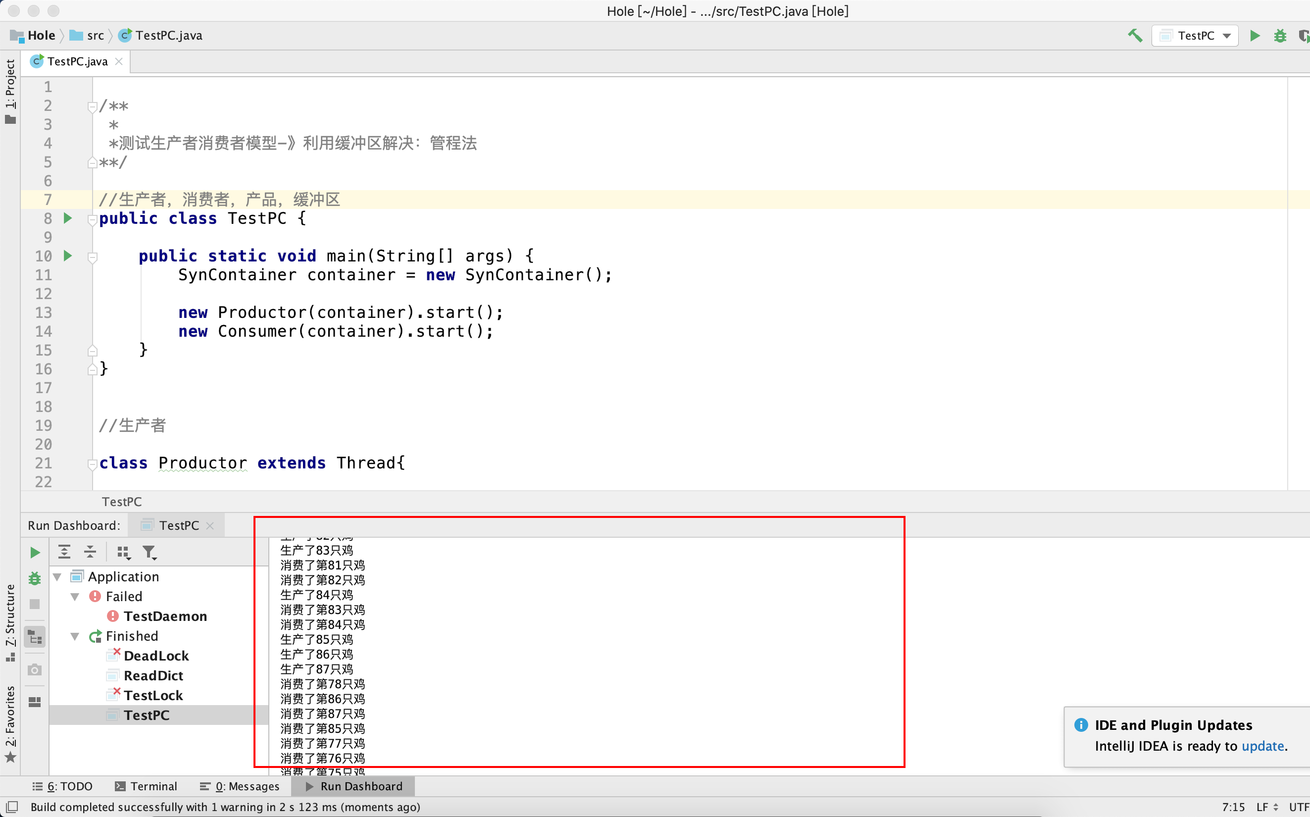 Java学习入门之多线程